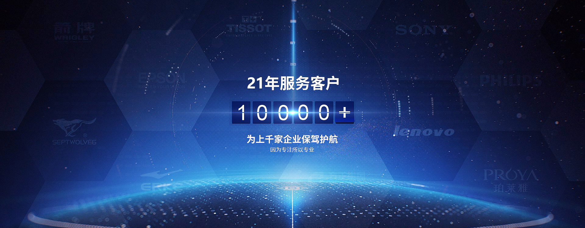 防伪溯源,防窜货,二维码营销